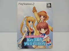 2024年最新】Key 3部作プレミアムBOXの人気アイテム - メルカリ