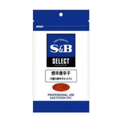 訳あり(賞味期限2026年9月9日) S&B 七味唐辛子 500g×10袋 - メルカリ