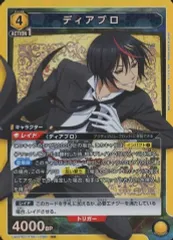 2026年最新】ディアブロ ユニオンアリーナの人気アイテム - メルカリ