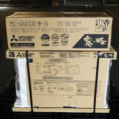 専用 1909 三菱 【MSZ-S4020S-W】2020年製 14畳 中古 2025年最新】エアコン14畳 三菱の人気アイテム - メルカリ