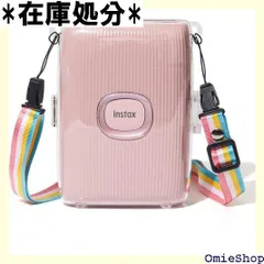 kinokoo スマホプリンター ケース、 instax mini Link2 ケース 富士フイルム チェキ スマホプリンター mini Link2 保護ケース ショルダーストラップ付き ケースを付けたままプリントでき クリア 透明色 953