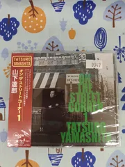 2023年最新】オンザストリートコーナーの人気アイテム - メルカリ