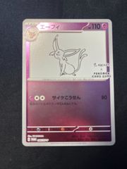 ポケモン カスミのコダック AR PSA10 3連番 熱風のアリーナ カスミのコダック AR(ポケモンカードsv9a 熱風のアリーナ)
