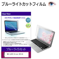 2025年最新】LAVIE N15の人気アイテム - メルカリ