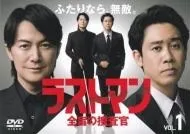 全巻セット【中古】DVD▼ラストマン 全盲の捜査官(5枚セット)第1話～第10話 最終 レンタル落ち 全巻セット【中古】DVD▽ラストマン 全盲の捜査官(5枚セット)第1