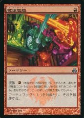 中古】マジックザギャザリング 334[神話R]：【2X2】【ボーダー