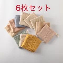 ガーゼハンカチ 赤ちゃん 綿 4重ガーゼ 薄手 23*23cm6枚セット