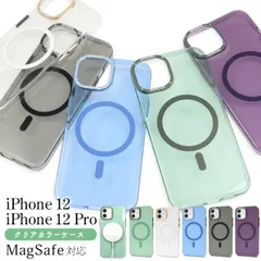 送料無料 iPhone12 iPhone12Pro クリアカラーケース MagSafe マグセーフ 背面クリア かわいい 可愛い おしゃれ 夏 夏っぽい シンプル 大人 PC スマホケース ワイヤレス充電に便利 カメラフレーム ワンポイント アクセント 光沢 