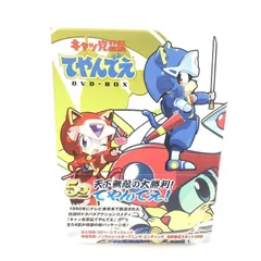 キャッ党忍伝てやんでぇ シュリンク付 2セット まとめ売り Amazon.co.jp: バンダイ キャッ党忍伝 てやんでえ 江戸前セット