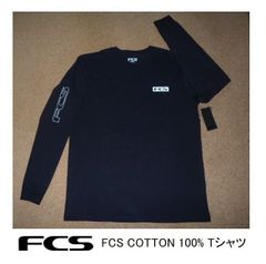 送料無料▲FCS COTTON 100% 長袖Tシャツ　黒　(新品)