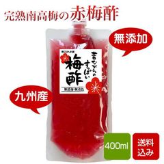 梅昆布塩200g 放置梅の梅酢と昆布、昆布茶たっぷりの旨み塩 - メルカリ