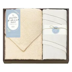 【新品・2営業日で発送】ブレイヴ ピュアなオーガニックコットン バス・フェイスタオルセット PNO73350