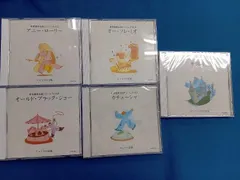 新品ユーキャン世界愛唱名曲アルバム CD全10巻+キャスリーン·バトルDVD 2025年最新】世界愛唱名曲アルバムの人気アイテム - メルカリ
