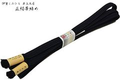 帯締め 井上工房謹製 伊賀組紐 深山染 正絹帯締め 源氏物語 源氏絵巻 日本製　帯締め 高級正絹帯締め/帯〆 くみひも 夕霧　紺色　no.9 帯締めの房は、より房です
