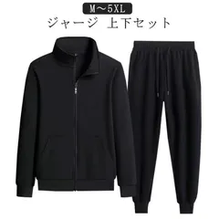 ジャージ 上下セット メンズ スウェット セットアップ 長袖 ジップアップパーカー スウェットパンツ スポーツウェア ランニングウェア トレーニングウェア ルームウェア 男女兼用 春 秋 冬 送料無料#lulum160