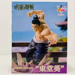 luminasta　東堂葵　ユウジとアオイセット Amazon.co.jp: ユウジとアオイ 虎杖悠仁 東堂葵 フィギュア