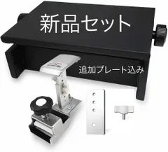 2025年最新】アシストペダル 足台の人気アイテム - メルカリ