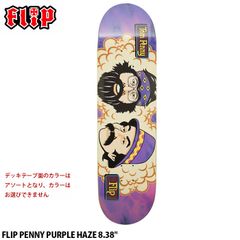 スケボー スケボー スケートボード デッキ 板のみ メンズ レディース ストリート フリップ SKATEBOARD FLIP PENNY PURPLE HAZE 8.38インチ カラーアソート