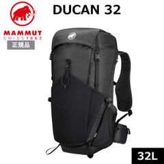 マムート デュカン32 MAMMUT DUCAN 32 ザック バックパック リュック 32L