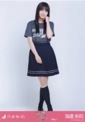 乃木坂46 会場限定生写真 海邉朱莉 真夏の全国ツアー2025 Tシャツ 福岡ver. ヒキ