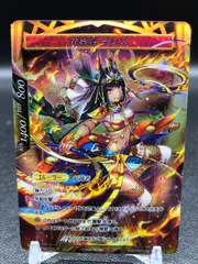 2025年最新】force of willの人気アイテム - メルカリ