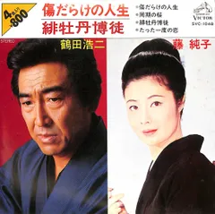PK額装品 和田誠 映画 緋牡丹博徒 高倉健 藤純子 A3額入 ポスター風 2025年最新】Yahoo!オークション -緋牡丹博徒 ポスターの中古品