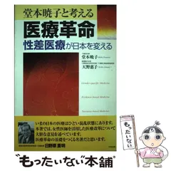 2024年最新】天野恵子の人気アイテム - メルカリ