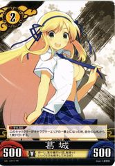 送料込 閃乱カグラ 葛城 fyHz6wUva222ByysU8RuZW.jpg@jpg