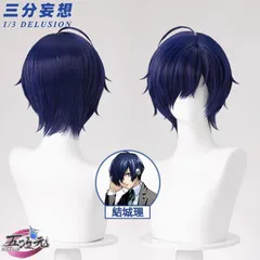 2025年最新】結城理 コスプレの人気アイテム - メルカリ