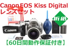 2024年最新】一眼レフカメラ canon eos 80dの人気アイテム