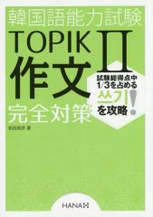 佐藤拓也 冊子 パンフレット 61GomXLX2SL._SY200_QL15_.jpg