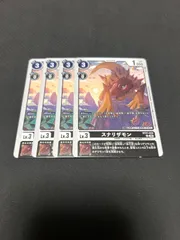 2025年最新】スナリザモンの人気アイテム - メルカリ