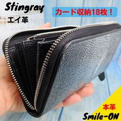 スティングレイ 長財布 エイ革 本革 ウォレット ブラック ユニセックス メンズ レディース スマート シンプル