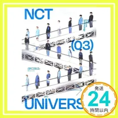 2025年最新】nct universeの人気アイテム - メルカリ