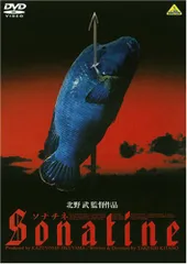 ソナチネ 他 / 全2作　DVD　未開封 Amazon.co.jp: ソナチネ [DVD] : ビートたけし, 北野武