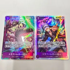 ワンピースカードゲーム トラファルガー・ロー OP12-073 SR パラレル 2枚セット