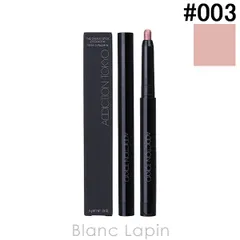 アディクション ADDICTION ザクリーミースティックアイシャドウ #003 Sweet Venom 0.9g アイシャドウ [571004]〔メール便発送〕