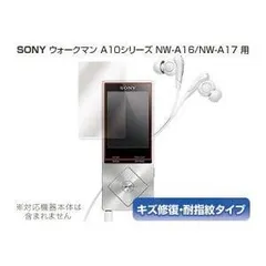 2025年最新】NW-A26の人気アイテム - メルカリ