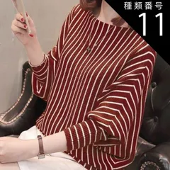 種類11：キャラメル/XL トップス デート カットソー 白トップス ミディアム丈 袖あり 7分袖 七分袖 長袖 ボリューム袖 ドルマンスリーブ フレアスリーブ ホルンスリーブ 萌袖 ラウンドネック クルーネック ヘンリーネック 襟なし フレア セミフレア 細