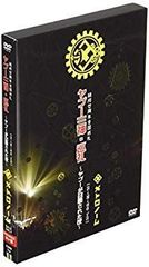 遊戯王 OCG 第2期〜初期カード 大量まとめ 約74枚 公式バインダー付き