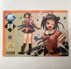 艦隊これくしょん 艦これ 那珂 ランチョンマット カラオケの鉄人コラボ カラ鉄