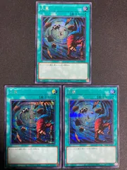遊戯王　QCLP 大嵐　シークレット　3枚