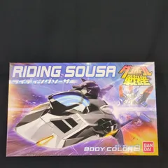 Amazon.co.jp: 1/1 ダンボール戦機W(ダブル) ライディングソーサ