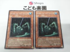遊戯王　海外版　英語　沼地の魔神王 / King of the Swanp　1st　レア　AST-082　1枚+オマケ1枚