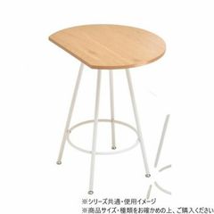 良品】Offi（オフィー） マグテーブル サイドテーブル 木製 - メルカリ