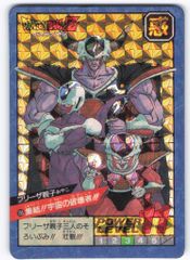 ドラゴンボール カードダス スーパーバトル 155 - メルカリ