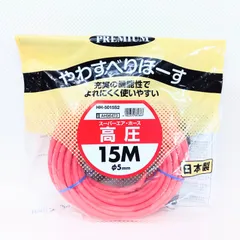 中古品 マックス 高圧 スーパーエア ホースドラム SD-56AⅡ 中古品 マックス 高圧 スーパーエア ホースドラム SD-56AⅡ