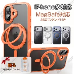 iphone 17proケース iPhone用ケース iphone17air/17ProMax 専用ケース  アイフォン17 16e カバー 耐衝撃 レンズ保護 iPhone 15 14 13 12 11 pro max 透明スマホカバー リング付き
