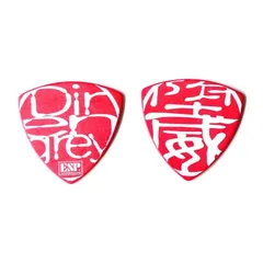 2025年最新】dir ピックの人気アイテム - メルカリ