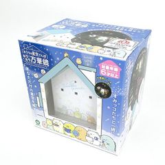 스미코구라시 집에서 호시조라 산포 반짝반짝 만화경 키즈 지육 스미코